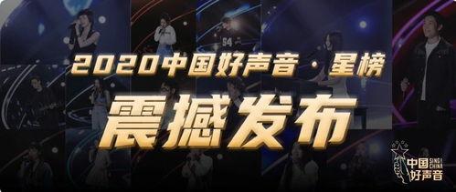 周奕迅爆料好声音视频,独家视频揭秘幕后真相