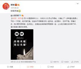娱乐吃瓜吕小布微博,揭秘娱乐圈幕后故事 第2张 娱乐吃瓜吕小布微博,揭秘娱乐圈幕后故事 第2张